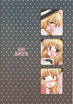 Page 16 of Shokushu x Marisa