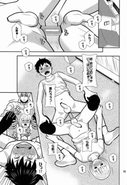 Page 10 of Gang Biyori