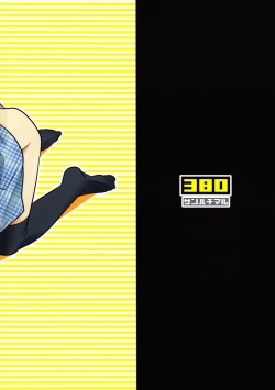 Page 26 of Gang Biyori