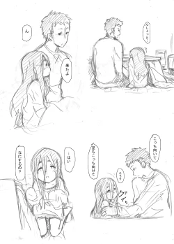 Page 14 of 幼女落書き漫画モドキ