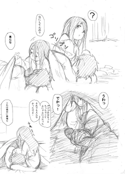 Page 16 of 幼女落書き漫画モドキ