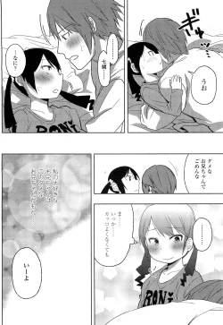 Page 120 of COMIC LO 2012-02 Vol. 95