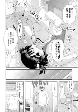 Page 128 of COMIC LO 2012-02 Vol. 95