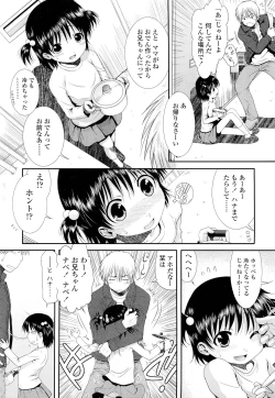 Page 131 of COMIC LO 2012-02 Vol. 95