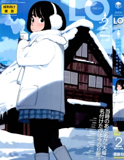 Page 1 of COMIC LO 2012-02 Vol. 95