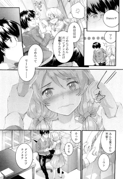 Page 227 of COMIC LO 2012-02 Vol. 95
