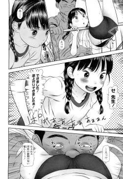 Page 26 of COMIC LO 2012-02 Vol. 95