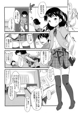Page 296 of COMIC LO 2012-02 Vol. 95