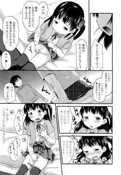 Page 299 of COMIC LO 2012-02 Vol. 95