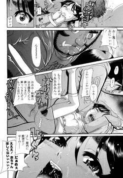 Page 326 of COMIC LO 2012-02 Vol. 95