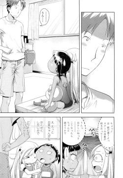 Page 79 of COMIC LO 2012-02 Vol. 95