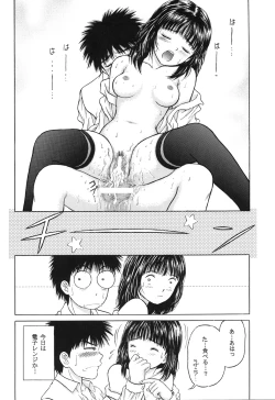 Page 10 of Masakazu