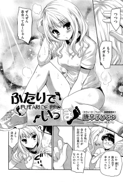 Page 120 of COMIC Aun 2012-01/02