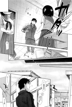 Page 13 of COMIC Aun 2012-01/02