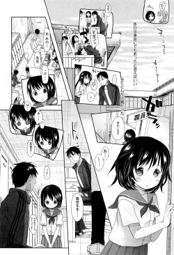 Page 18 of COMIC Aun 2012-01/02