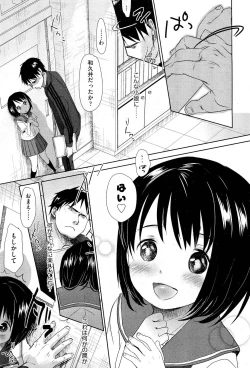 Page 25 of COMIC Aun 2012-01/02