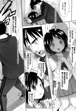 Page 26 of COMIC Aun 2012-01/02