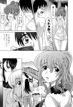 Page 273 of COMIC Aun 2012-01/02