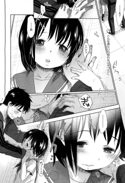 Page 28 of COMIC Aun 2012-01/02