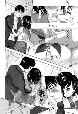 Page 30 of COMIC Aun 2012-01/02