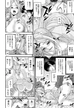 Page 318 of COMIC Aun 2012-01/02