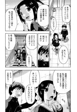 Page 324 of COMIC Aun 2012-01/02