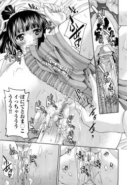 Page 367 of COMIC Aun 2012-01/02