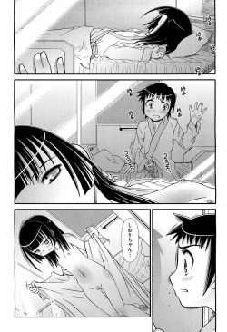 Page 378 of COMIC Aun 2012-01/02