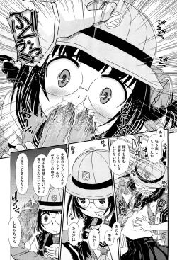 Page 383 of COMIC Aun 2012-01/02