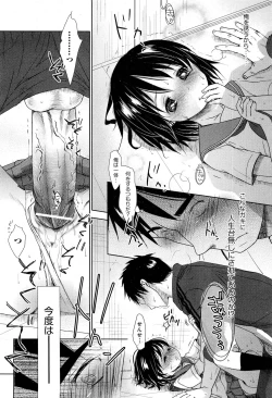 Page 40 of COMIC Aun 2012-01/02