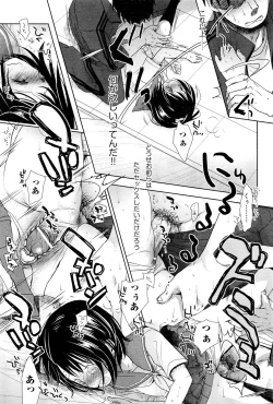 Page 45 of COMIC Aun 2012-01/02