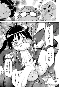 Page 495 of COMIC Aun 2012-01/02