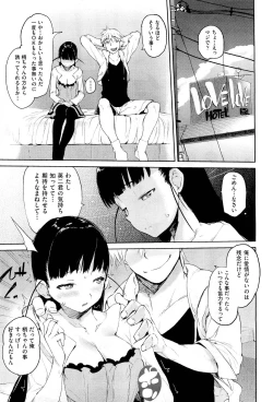 Page 55 of COMIC Aun 2012-01/02