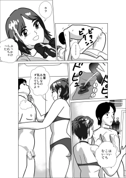 Page 15 of LOVE IS THE PLAN Chapter 1 & 2