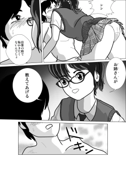 Page 28 of LOVE IS THE PLAN Chapter 1 & 2