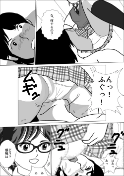 Page 31 of LOVE IS THE PLAN Chapter 1 & 2