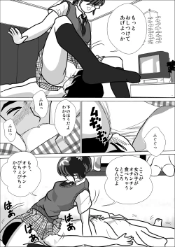 Page 32 of LOVE IS THE PLAN Chapter 1 & 2