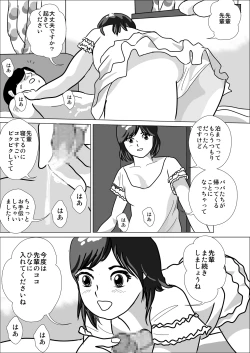 Page 46 of LOVE IS THE PLAN Chapter 1 & 2