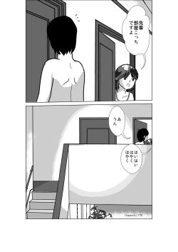 Page 48 of LOVE IS THE PLAN Chapter 1 & 2