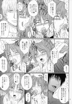 Page 6 of Ryoujoku Rensa 7