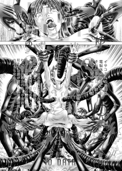 Page 13 of Dennou Vibe