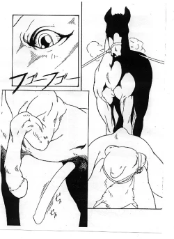 Page 12 of Sacrament