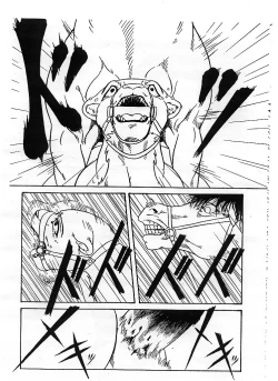 Page 14 of Sacrament