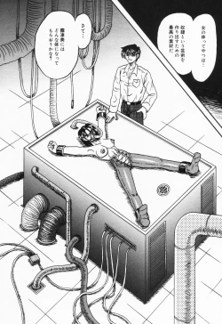 Page 102 of Otome no Oshuu