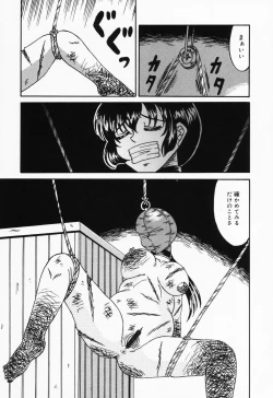 Page 141 of Otome no Oshuu