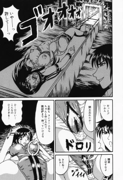 Page 34 of Otome no Oshuu