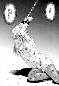 Page 35 of Otome no Seikanritsu