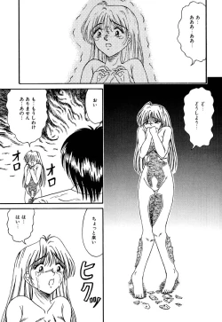 Page 72 of Otome no Seikanritsu