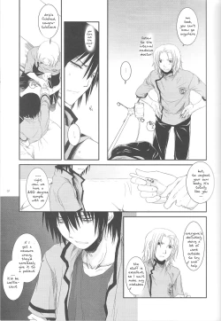 Page 6 of Passion of Aragaki Shuya Ch 1