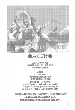 Page 24 of MILL CRAPE